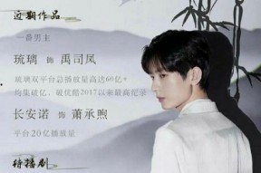 吃瓜娱乐圈成毅